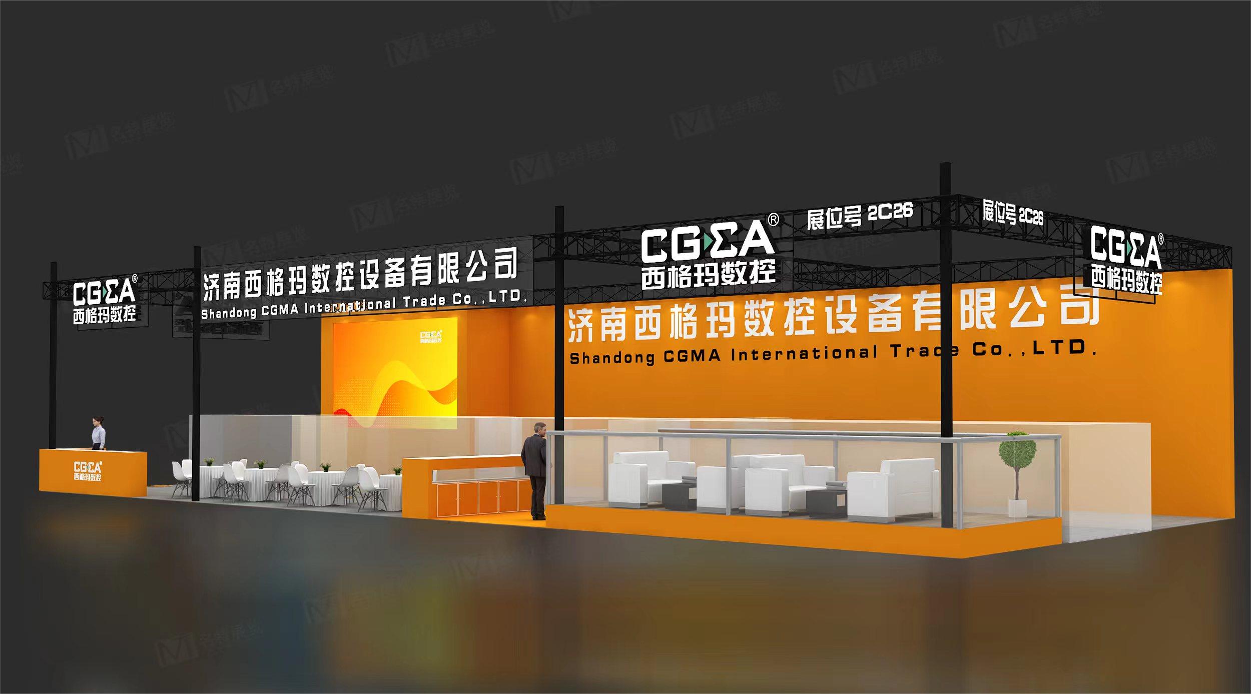 CGMA - THE 30TH WINDOOR FACADE EXPO