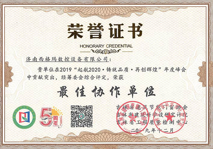 certificate6